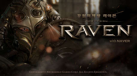 넷마블게임즈의 모바일 역할수행게임(RPG) '레이븐' 이미지 <넷마블게임즈 제공>